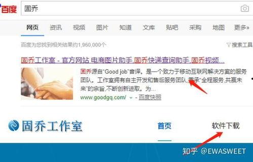 拼多多爆料最新视频下载,揭秘平台新动态与优惠福利  第3张