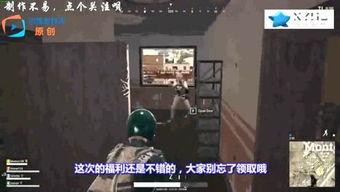 壮哥爆料吃鸡视频大全下载,吃鸡视频大全下载攻略全解析 第3张 壮哥爆料吃鸡视频大全下载,吃鸡视频大全下载攻略全解析 第3张