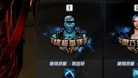 擎天皮肤爆料视频,独家爆料视频深度解析 第1张 擎天皮肤爆料视频,独家爆料视频深度解析 第1张