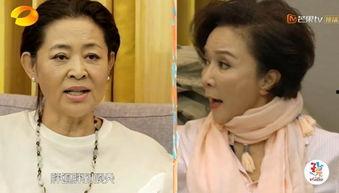 倪萍爆料蔡明视频在线观看,揭秘娱乐圈背后故事 第1张 倪萍爆料蔡明视频在线观看,揭秘娱乐圈背后故事 第1张