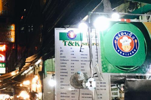 娱乐爆料霓虹灯是真的吗,真相揭秘,是真是假? 第1张 娱乐爆料霓虹灯是真的吗,真相揭秘,是真是假? 第1张