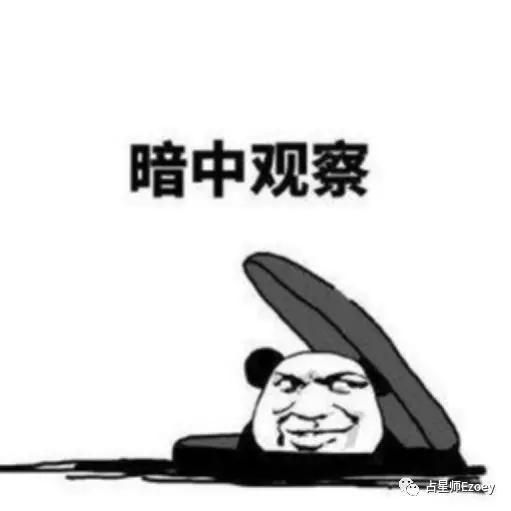 娱乐吃瓜君暗中观察,吃瓜君暗中观察背后的真相 第1张 娱乐吃瓜君暗中观察,吃瓜君暗中观察背后的真相 第1张