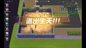 逃跑吧少年最新追捕爆料,神秘线索揭开逃犯真面目！  第1张