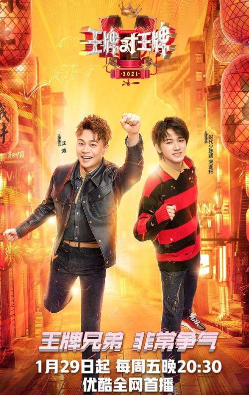 王牌6最新爆料,全新爆料揭示剧情高潮与角色命运