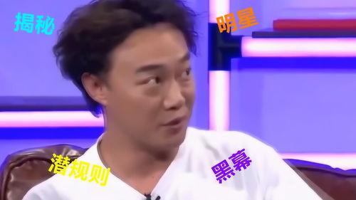 娱乐圈爆料娱乐新闻,明星恋情曝光,幕后真相令人震惊! 第1张 娱乐圈爆料娱乐新闻,明星恋情曝光,幕后真相令人震惊! 第1张