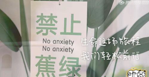 余生周一爆料最新一期,揭秘娱乐圈最新热点事件！  第3张