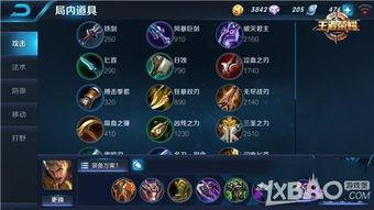 王者资讯爆料亚瑟视频,王者战场再添神秘英雄！  第1张