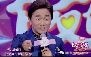 吴宗宪爆料劈腿视频合集,揭秘明星私生活乱象  第2张