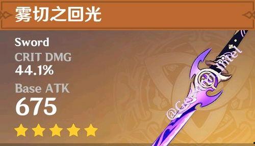 原神队长最新爆料,新版本爆料，神秘角色与全新冒险即将开启！