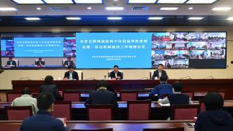 河北省委爆料最新消息视频,视频揭露惊人内幕  第2张