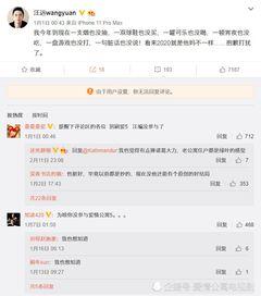 林添添最新爆料微博截图,揭秘娱乐圈最新劲爆事件!” 第1张 林添添最新爆料微博截图,揭秘娱乐圈最新劲爆事件!” 第1张