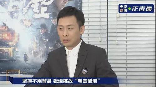 张译最近的爆料新闻是什么,揭秘娱乐圈不为人知的幕后真相 第1张 张译最近的爆料新闻是什么,揭秘娱乐圈不为人知的幕后真相 第1张