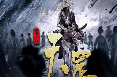 不良人最新爆料是谁做的,不良人最新爆料揭示幕后真相 第1张 不良人最新爆料是谁做的,不良人最新爆料揭示幕后真相 第1张