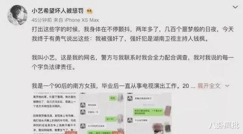 娱乐圈吃瓜爆料小说下载,揭秘幕后吃瓜爆料小说大揭秘