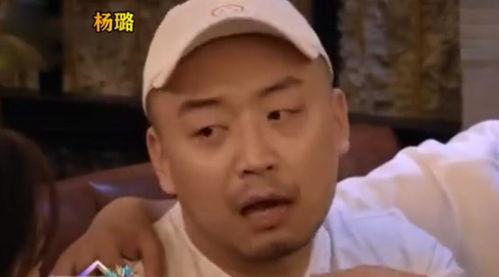 杨璐最新爆料明星,揭秘明星背后不为人知的秘密!” 第2张 杨璐最新爆料明星,揭秘明星背后不为人知的秘密!” 第2张