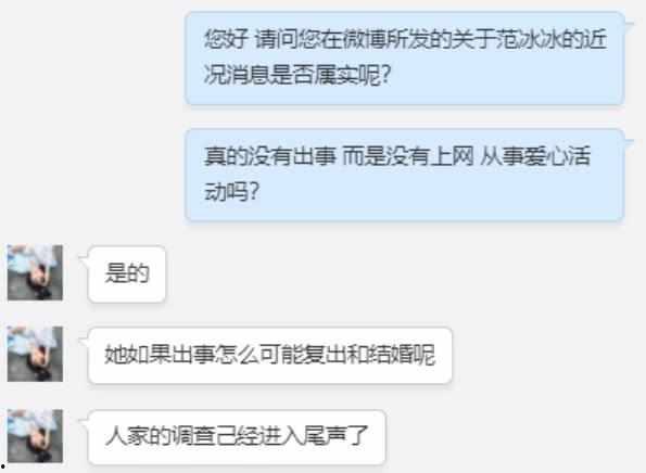四川恋人爆料最新消息,揭秘明星恋情最新进展! 第1张 四川恋人爆料最新消息,揭秘明星恋情最新进展! 第1张