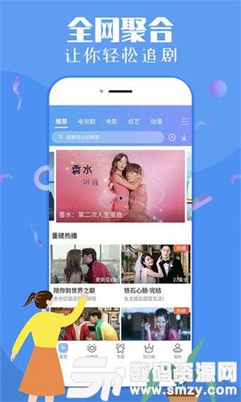 八马卦娱乐爆料视频下载,视频下载攻略大公开 第1张 八马卦娱乐爆料视频下载,视频下载攻略大公开 第1张