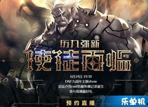 卢克爆料直播视频在哪看,揭秘观看途径 第1张 卢克爆料直播视频在哪看,揭秘观看途径 第1张