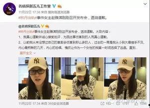 王庄最新爆料新闻视频,揭秘事件背后惊人真相！  第2张