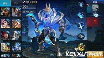 王者赛季新爆料最新英雄,揭秘新赛季神秘英雄的神秘面纱  第3张