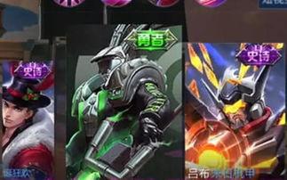 吕布新皮肤爆料最新版本 第3张 吕布新皮肤爆料最新版本 第3张