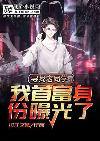 娱乐圈大佬死前爆料小说,生前爆料背后的惊人真相 第1张 娱乐圈大佬死前爆料小说,生前爆料背后的惊人真相 第1张