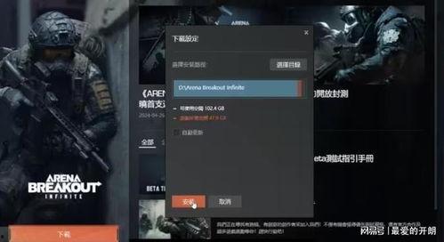 暗区突围pc最新爆料,揭秘神秘暗区,挑战极限生存! 第1张 暗区突围pc最新爆料,揭秘神秘暗区,挑战极限生存! 第1张