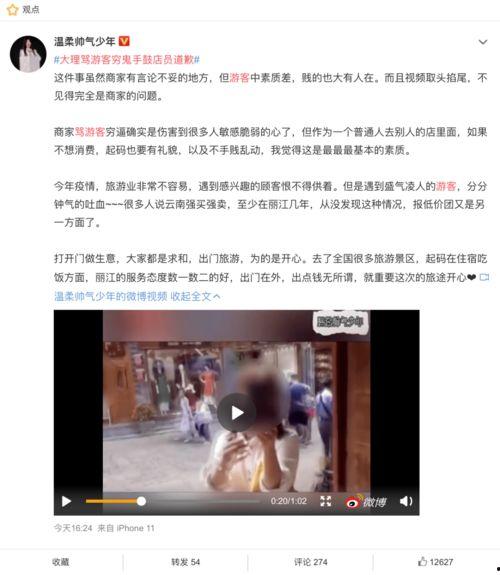 善雅爆料自己的视频,揭秘幕后的真实故事  第3张