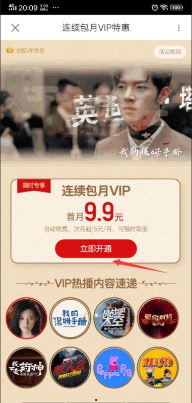 热点爆料黄金的视频下载,热点爆料背后的操作揭秘  第3张