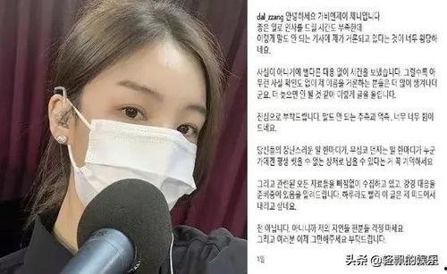 女网友爆料爱豆视频播放,引发网友热议  第2张