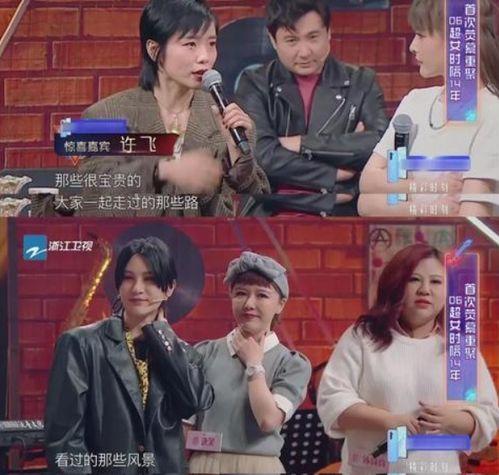 吃瓜嘉宾全集在线观看免费,全集免费观看，揭秘娱乐圈幕后真相