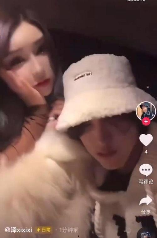 韩安冉对泽西的爆料视频,视频爆料引发网友热议 第3张 韩安冉对泽西的爆料视频,视频爆料引发网友热议 第3张